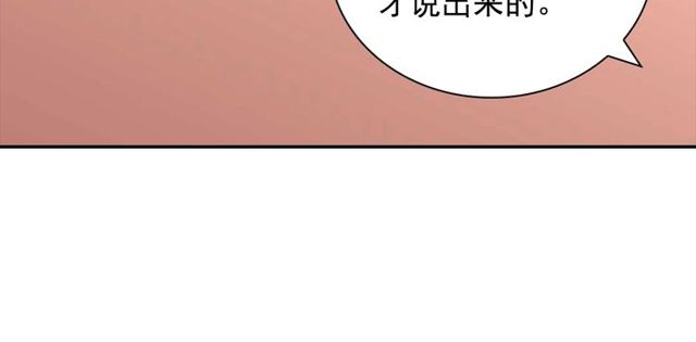 第27话 皇太子的恳求69