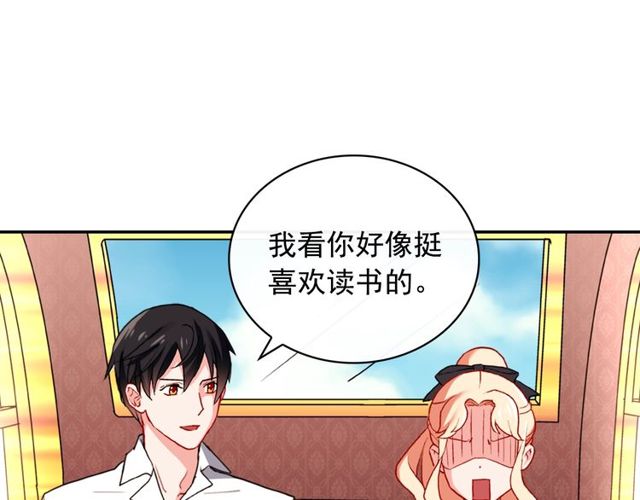 第41话 谈心124
