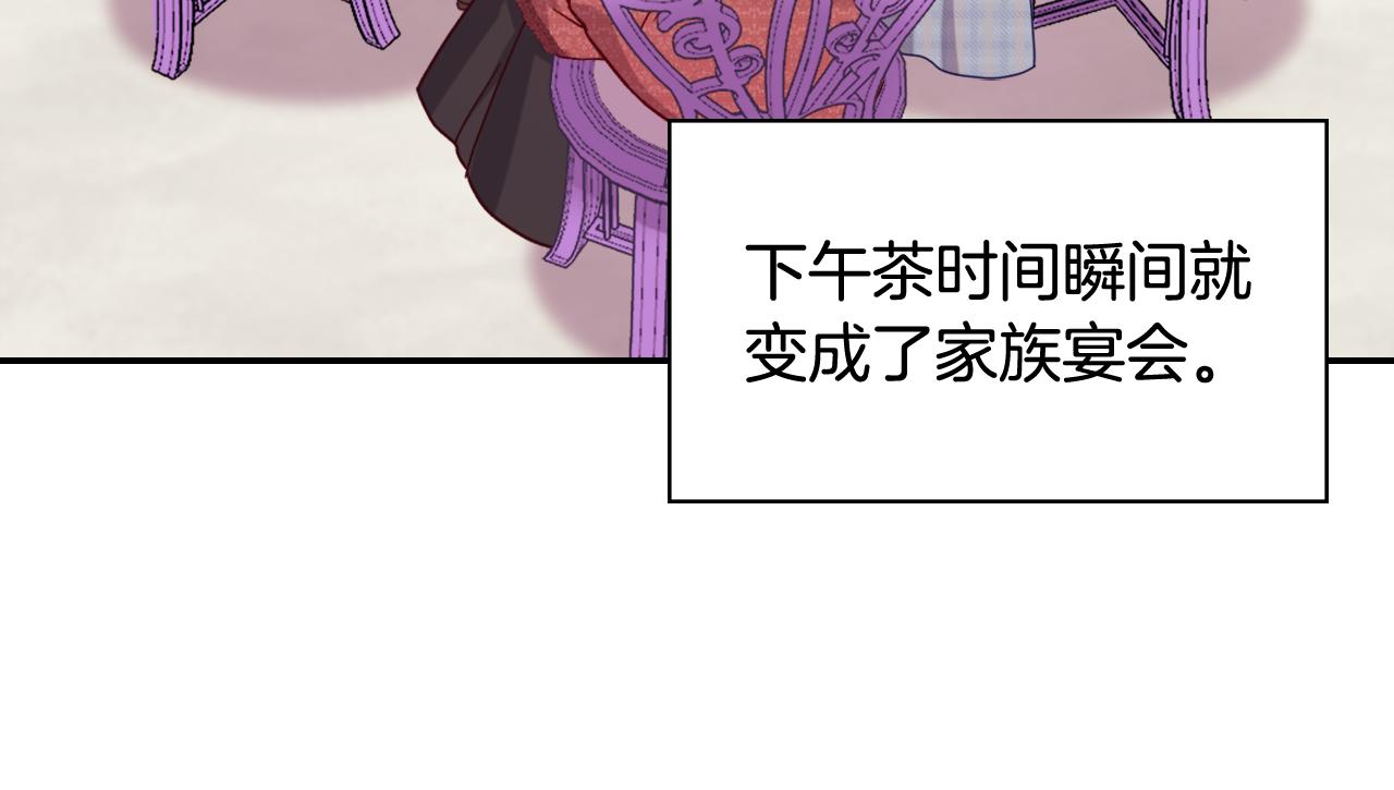 外传11 皇帝也是人70