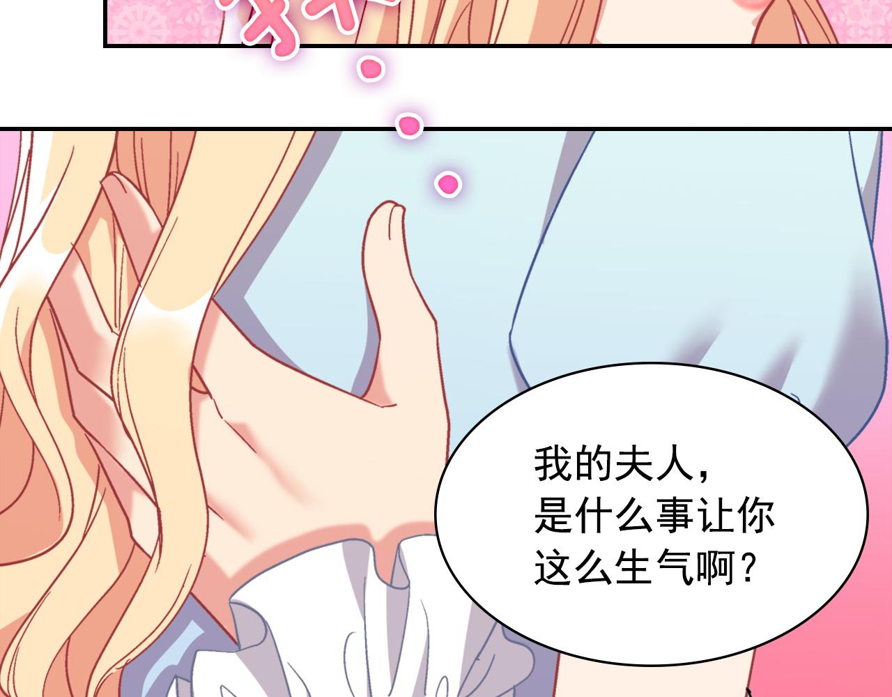 外传2 与众不同的皇后98