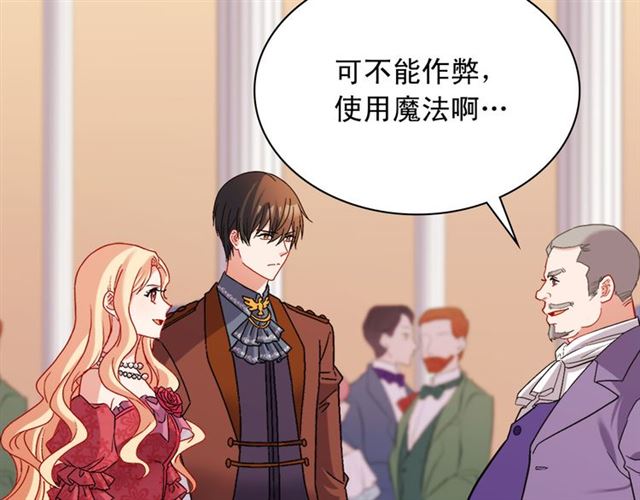 第104话 打赌10