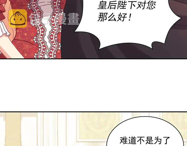 第130话 进入叛逆期100