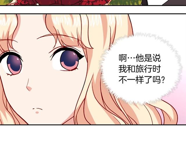 第60话 你的目标38