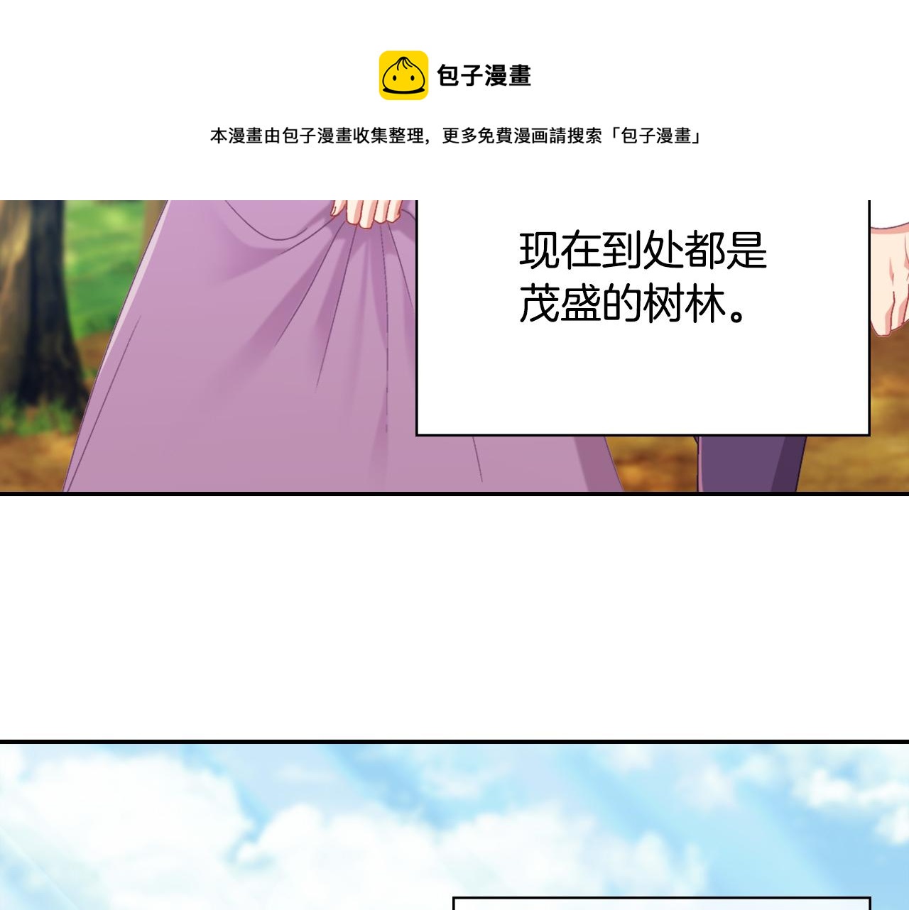 第146话 无情的人36