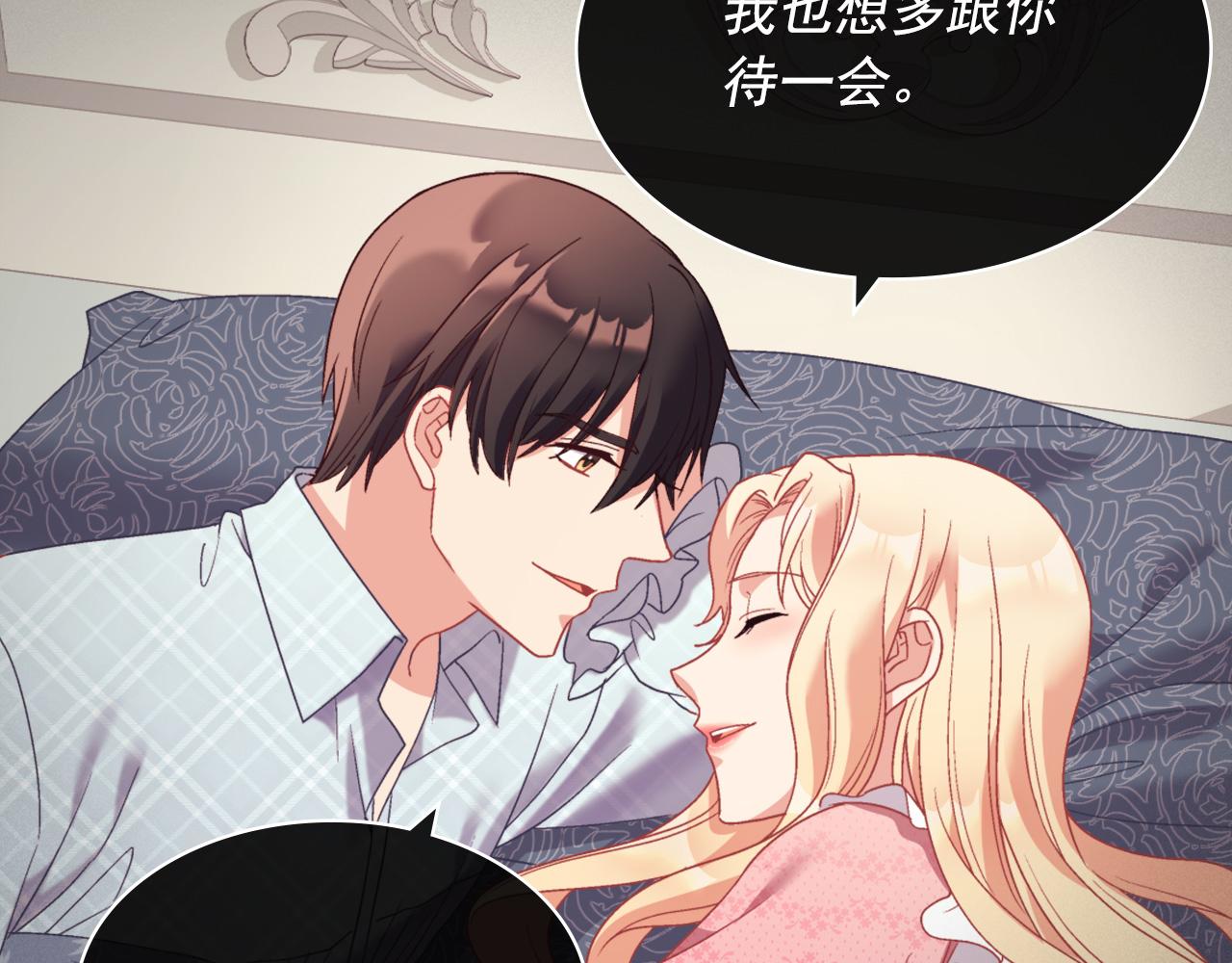 外传1 合并帝后宫83