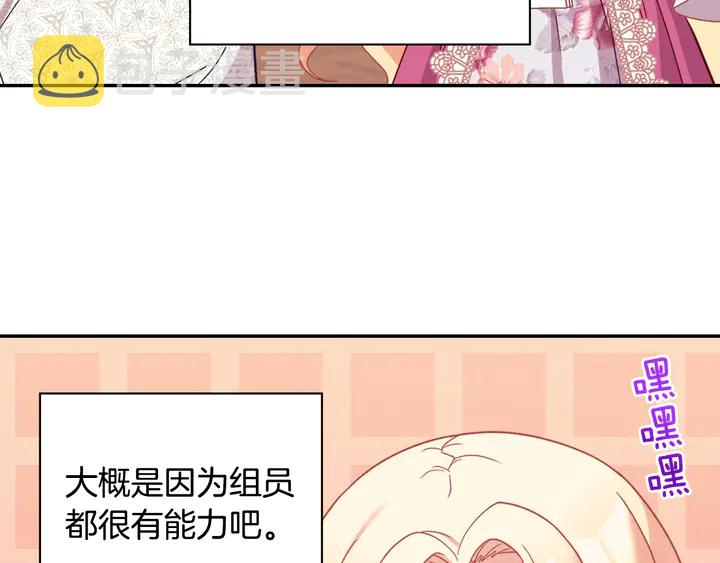 第128话 把真相公之于众14