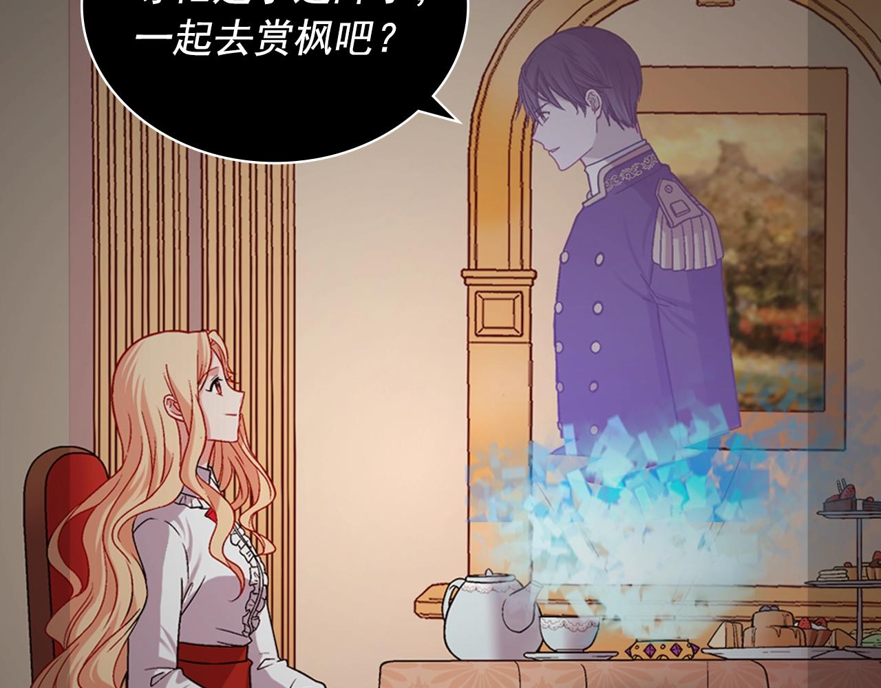 第80话 君心难测57
