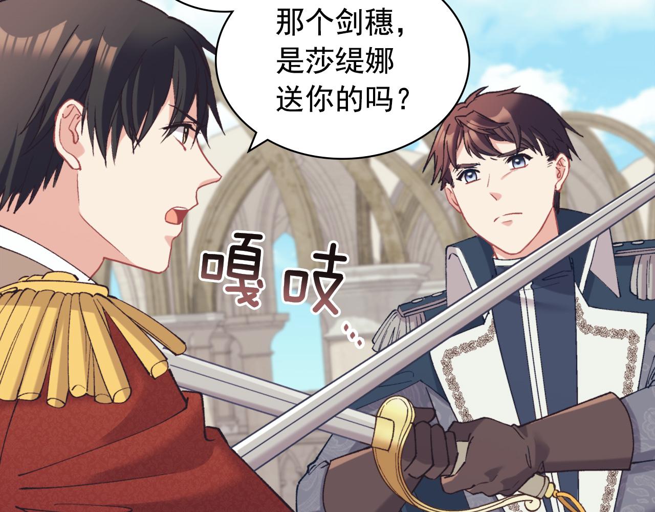 第137话 比武大会65