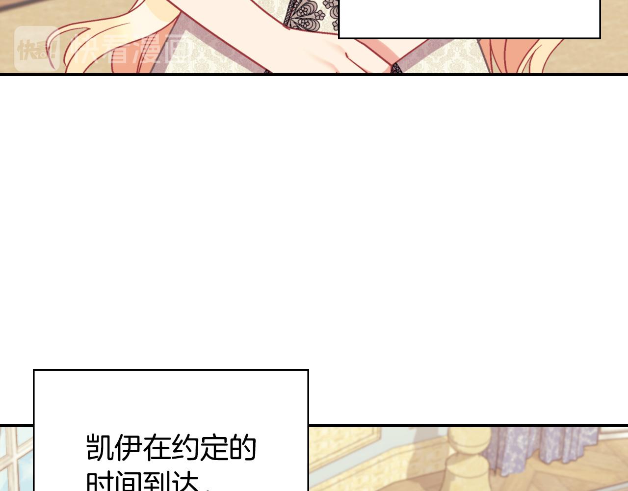 第135话 我不愿意14