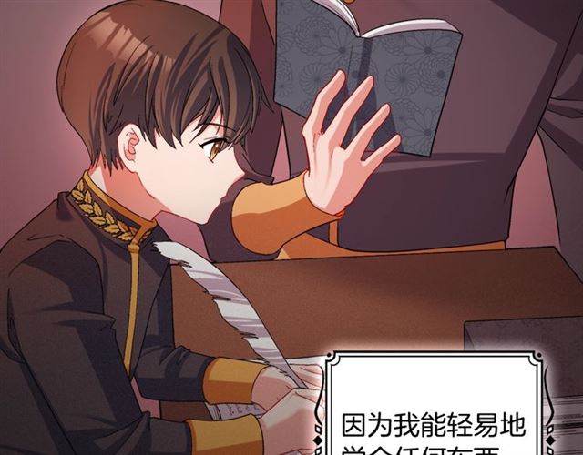 第84话 初次相遇27
