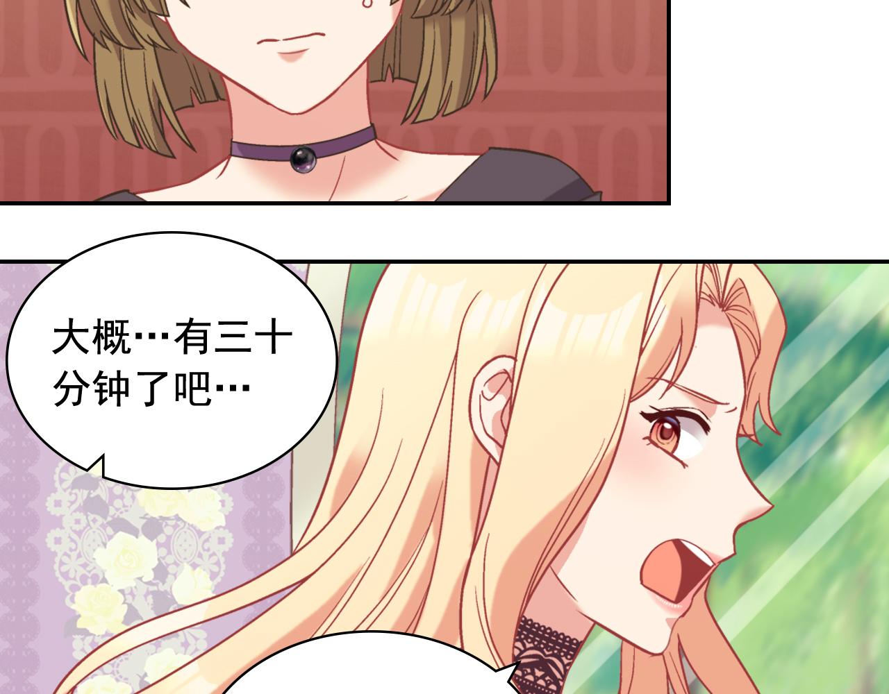 第140话 绑架37