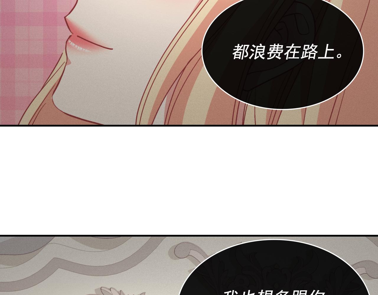 外传1 合并帝后宫82
