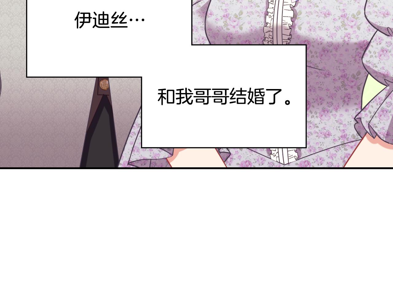 外传10 大获全胜115