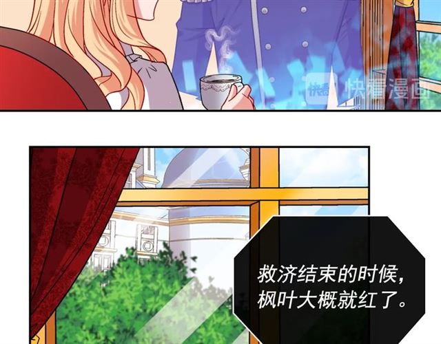 第73话 魔法师雪密欧70