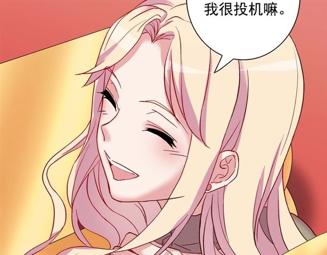 第12话 奇怪的侍女108