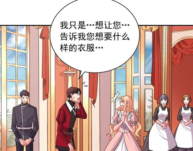 第77话 女扮男装？63