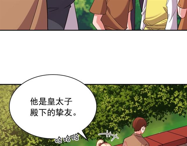 第93话 不能分享的爱62