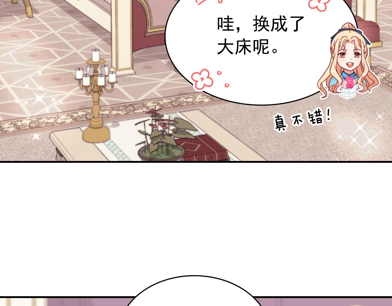 第144话 太子的间谍128