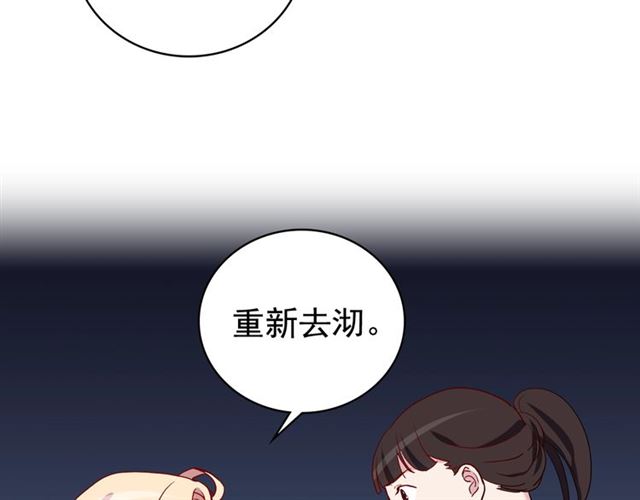 第11话 谁是间谍？93