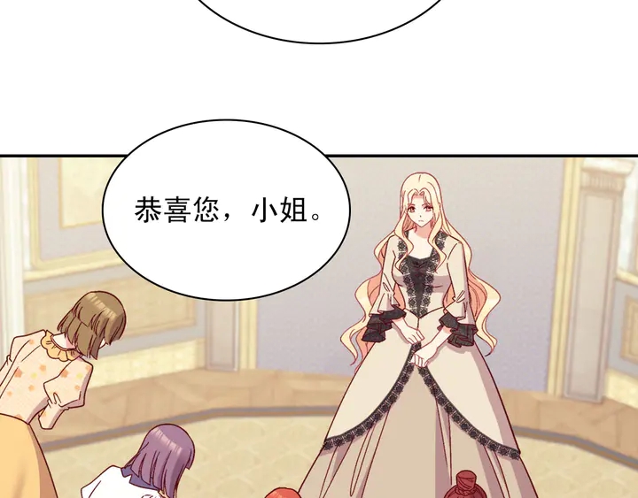 第121话 警告46