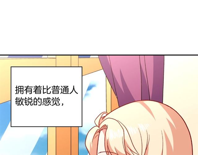 第55话 不确定的喜欢23