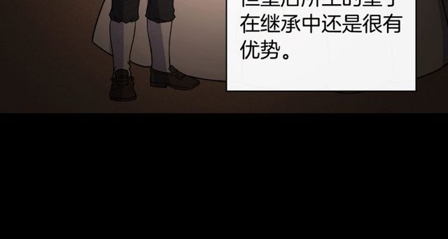 第36话 矛盾67