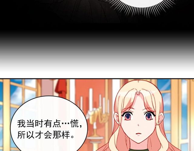 第32话 原谅？45
