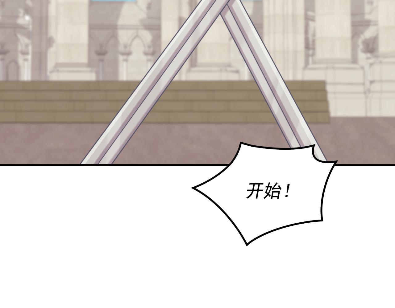 第137话 比武大会56