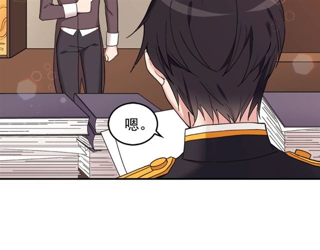 第13话 和皇太子的晚餐7