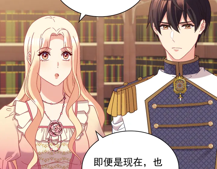 第125话 他的贴心45