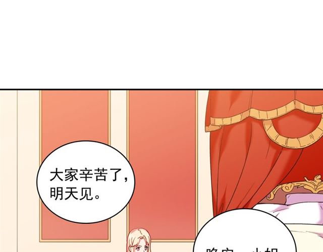 第23话 打脸艾琳13