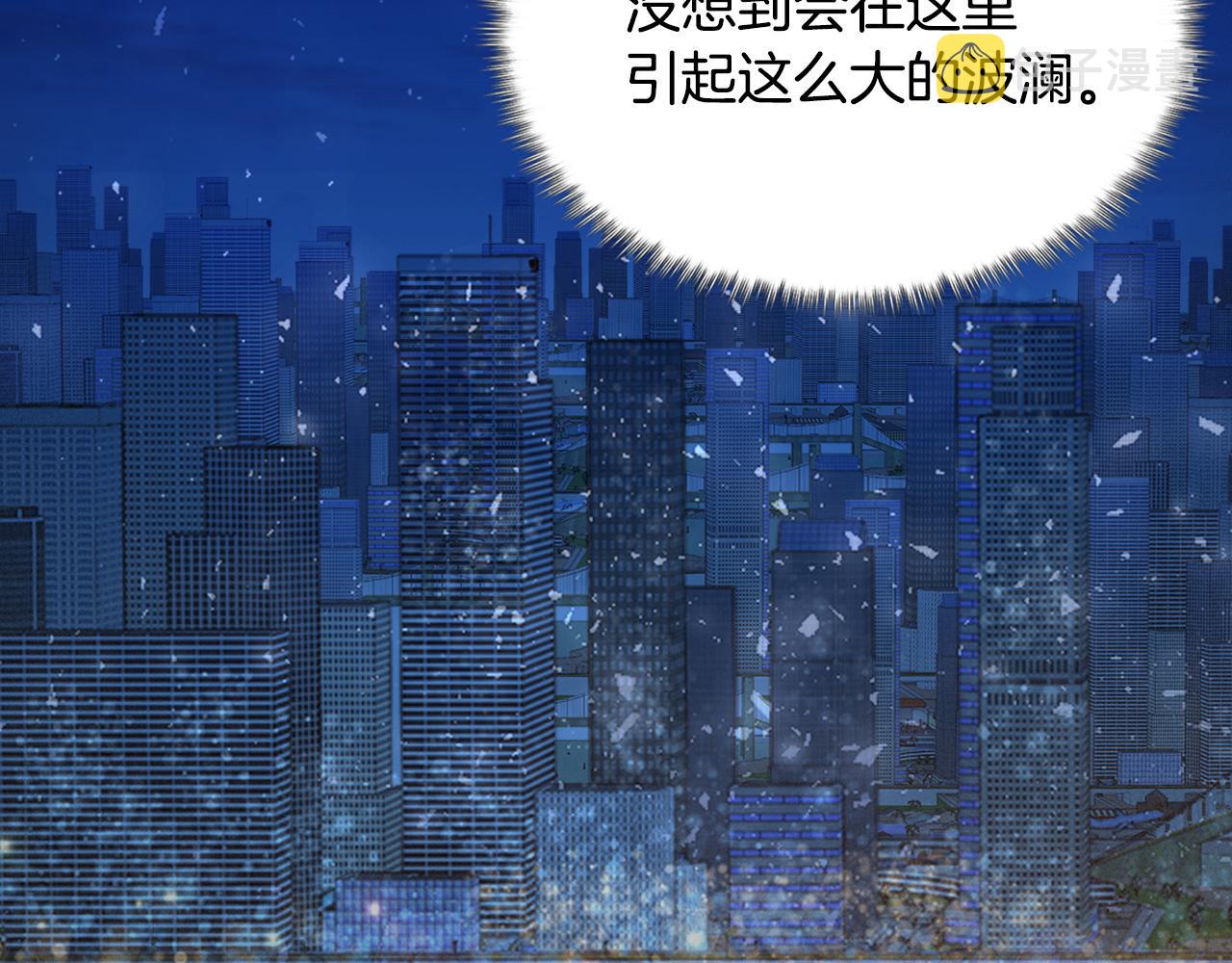 外传1 合并帝后宫113