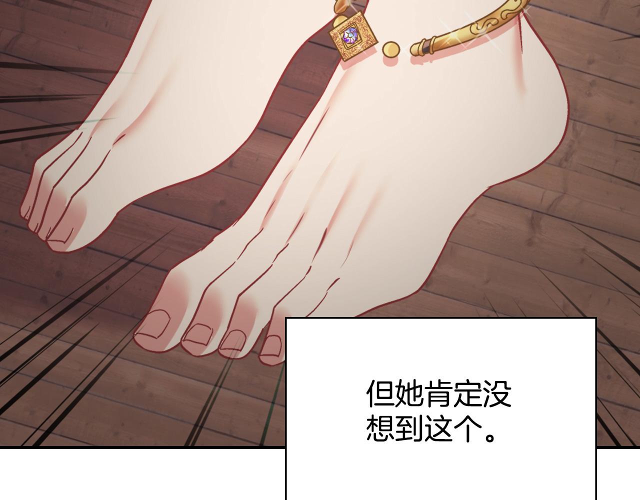 第142话 第一位客人42