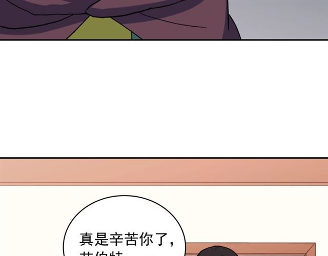 第56话 谈心121