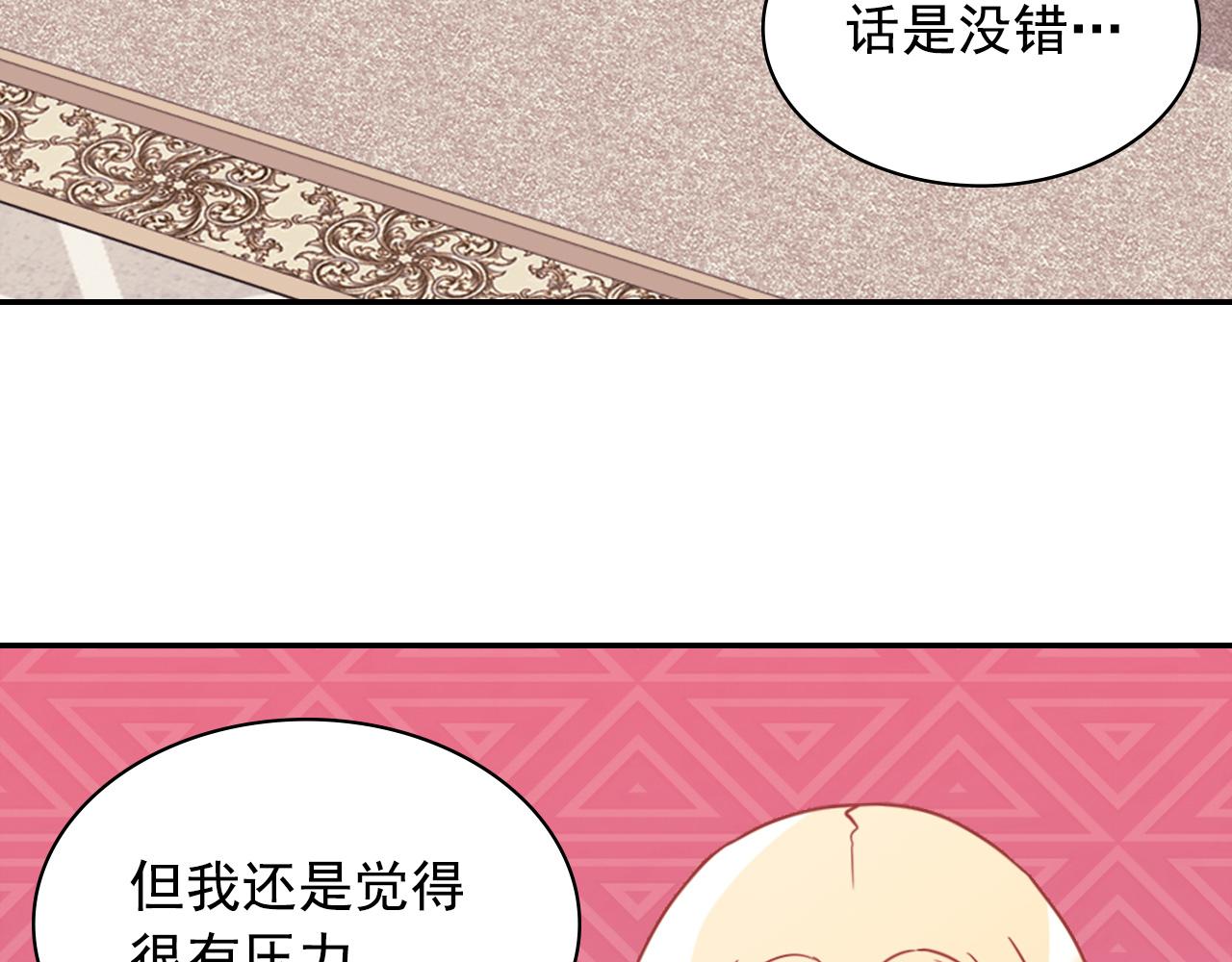 外传3 皇帝的愿望79