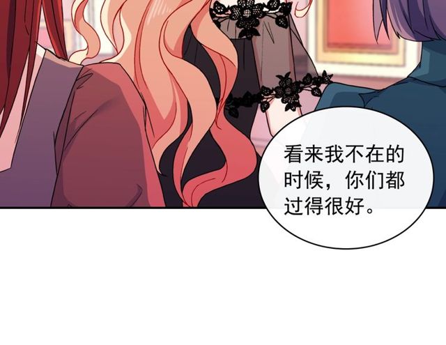 第40话 微服出巡12