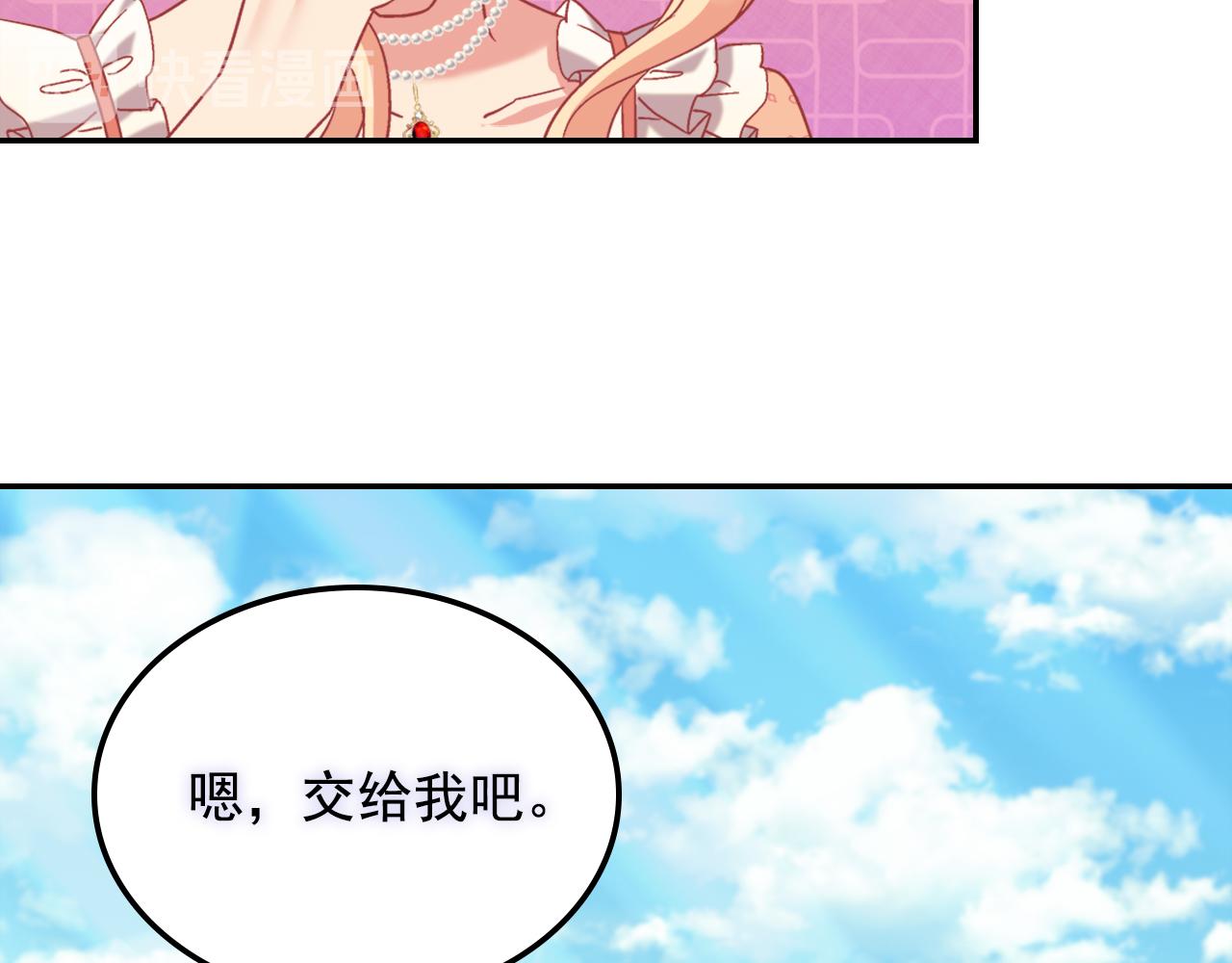 外传1 合并帝后宫123