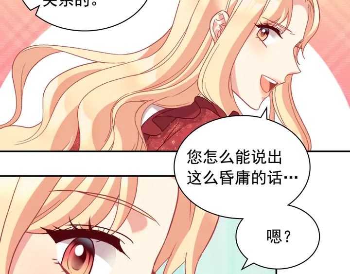 第129话 我们赢了143
