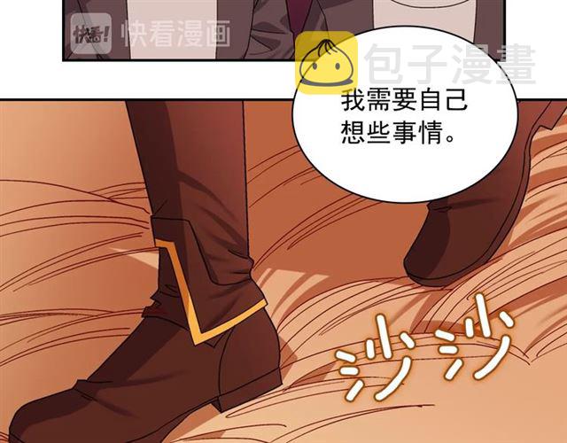 第67话 不能说的秘密91