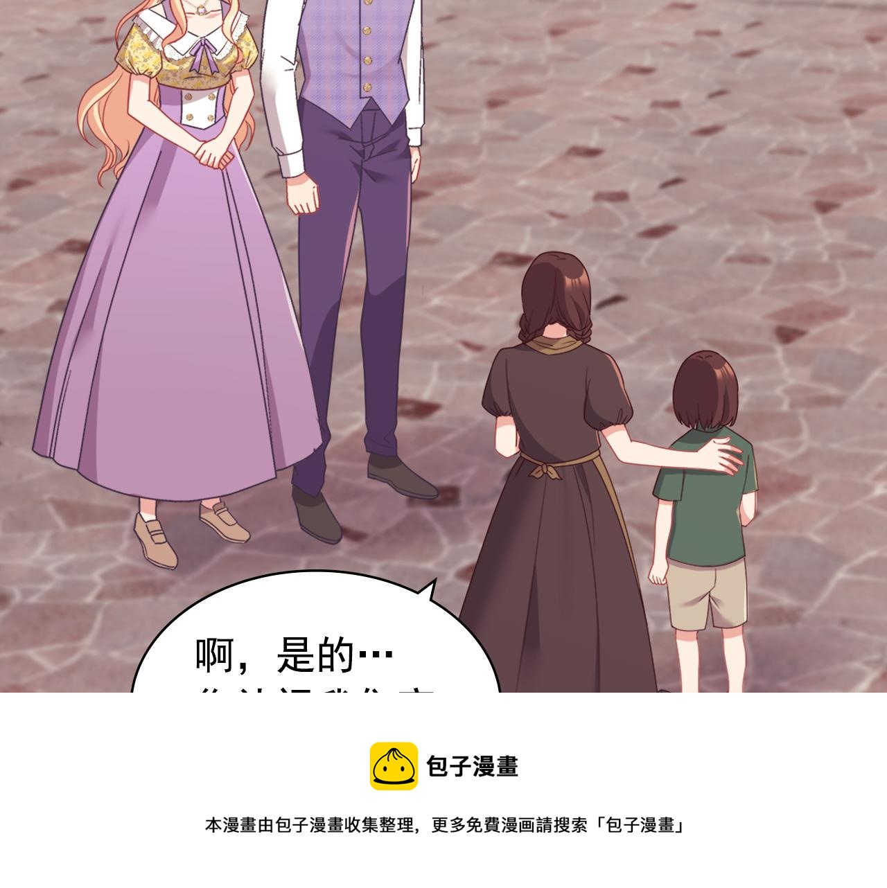 第146话 无情的人60