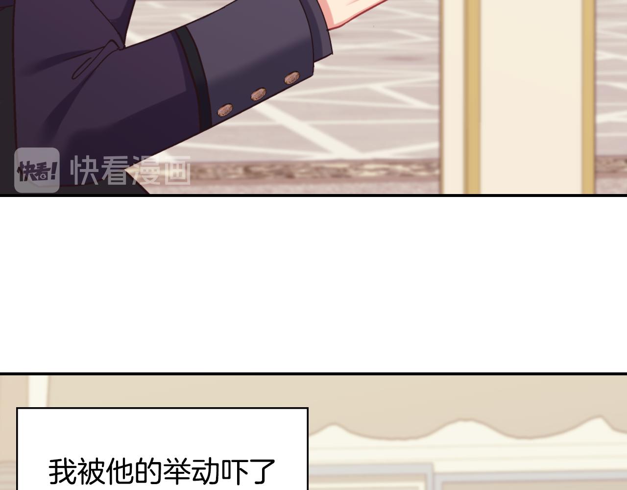 外传5 我只属于你52