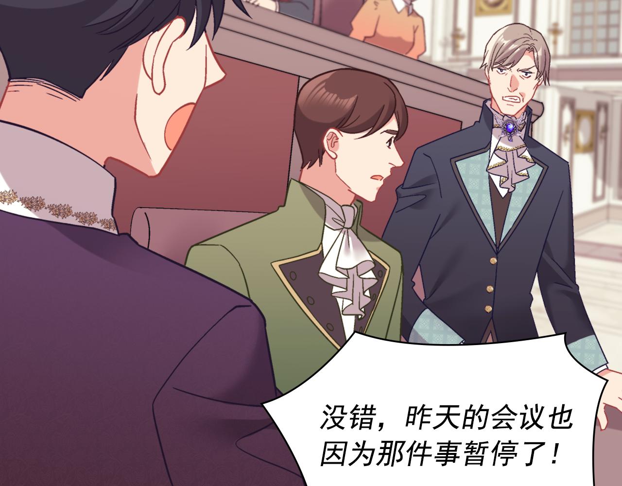 外传6 罢工126