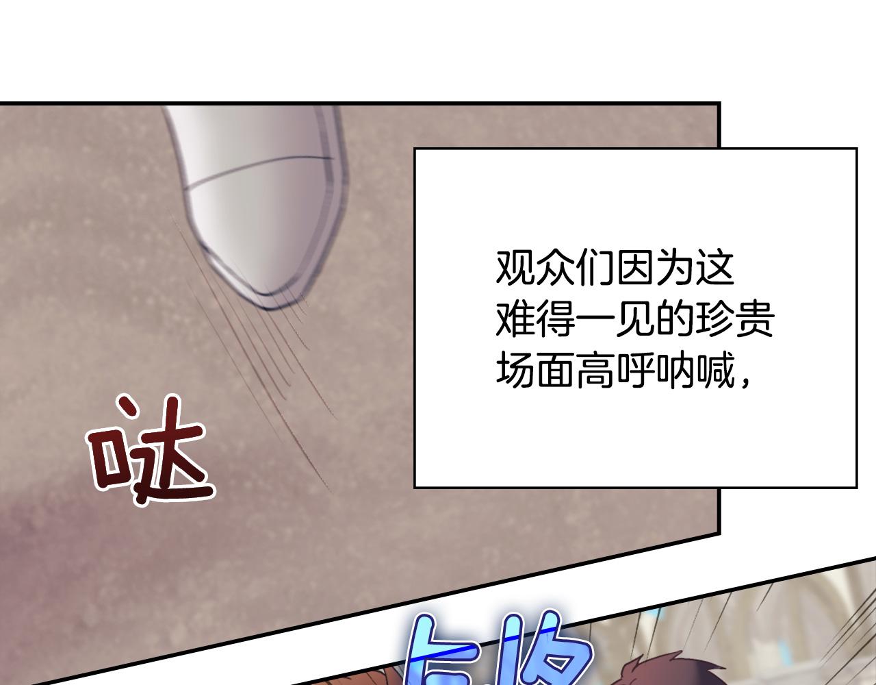 第137话 比武大会5