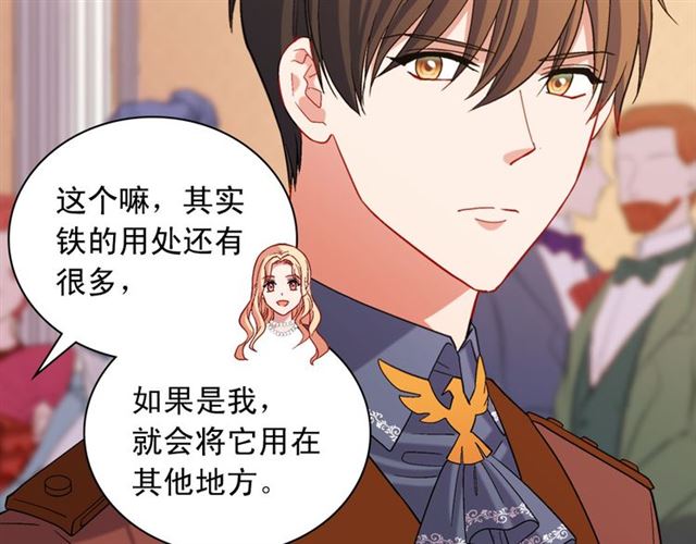第103话 争执106