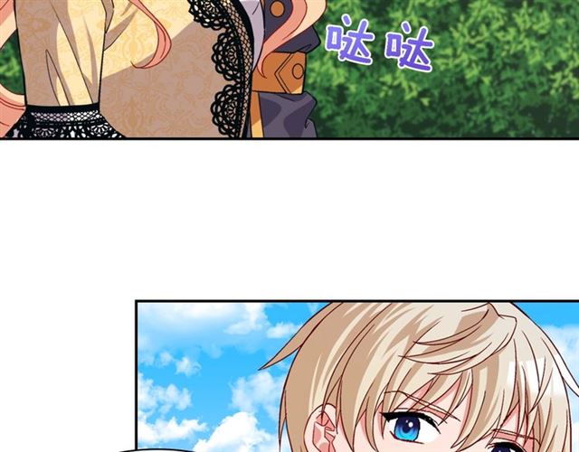 第75话 恶女的千层套路55