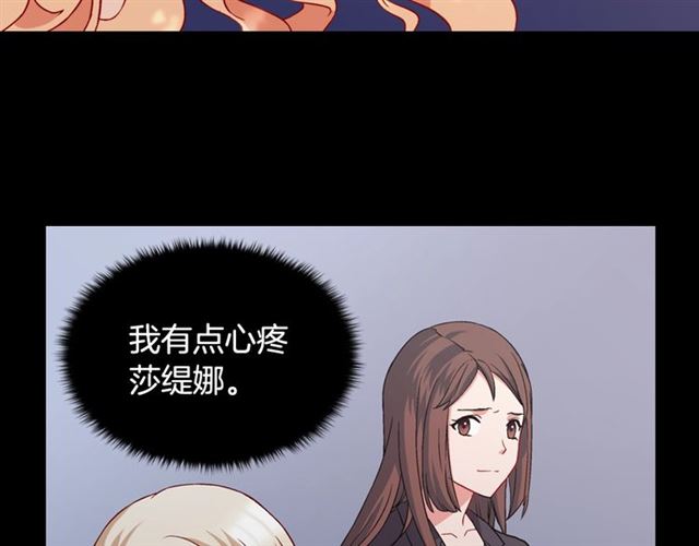 第68话 兄妹见面102