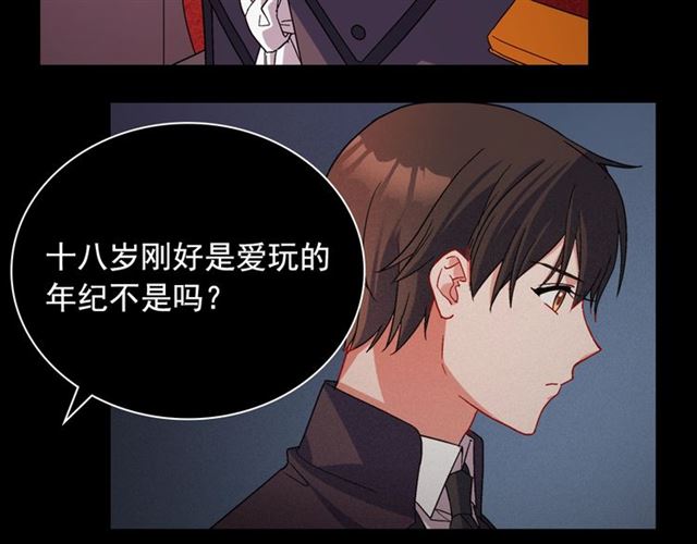 第84话 初次相遇114