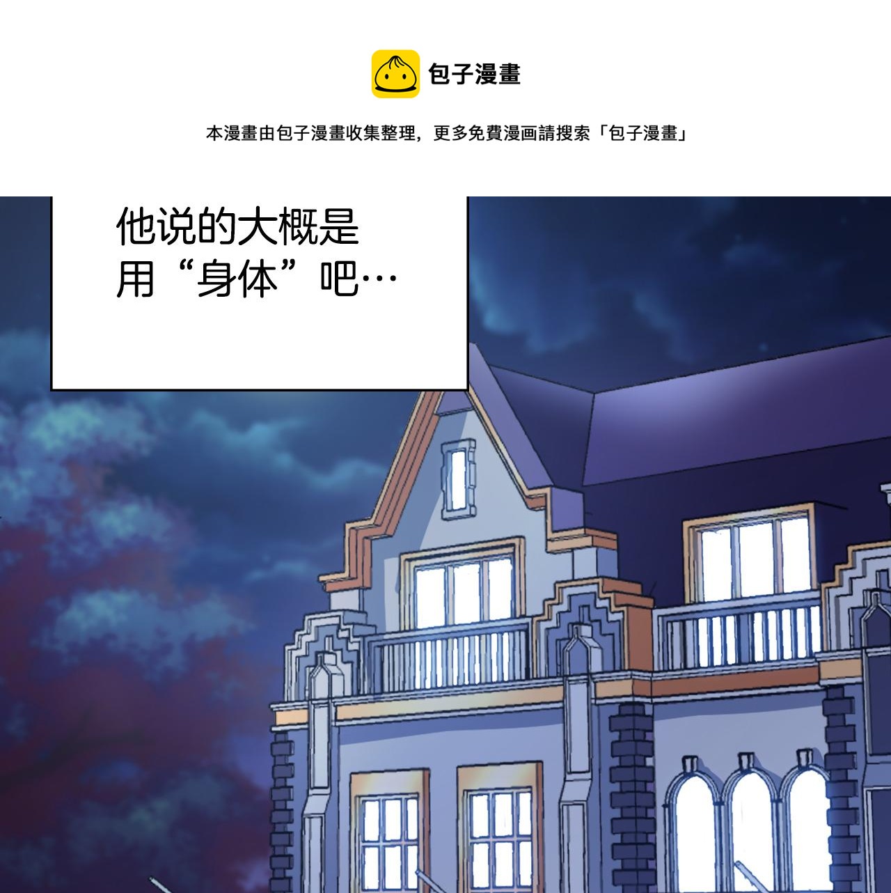 第145话 故地重游128