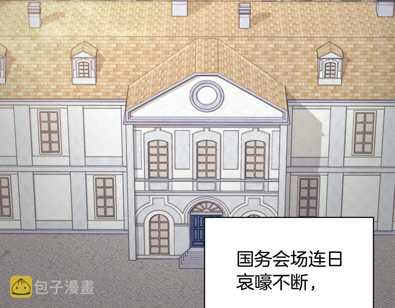 外传7 危险发言13