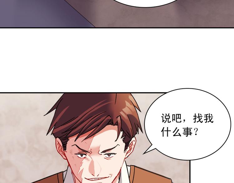 第107话 有事相求105